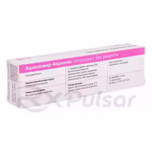 Aciclovir-Akri™ Topical Ointment 5%, 10G, 1Pc Buy Online 14 Aciclovir-Akri™ Topical Ointment 5%, 10G, 1Pc Buy Online 13