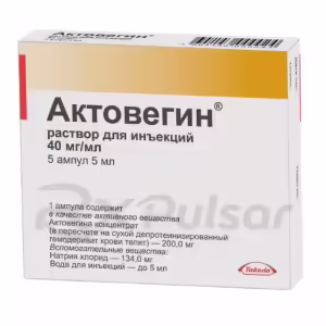Actovegin™ Injection Solution 40Mg/Ml (5Ml), 5Pcs Buy Online 5