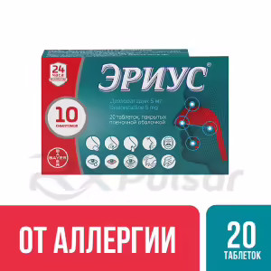 Aerius™ Tablets 5Mg, 20Pcs Buy Online 11