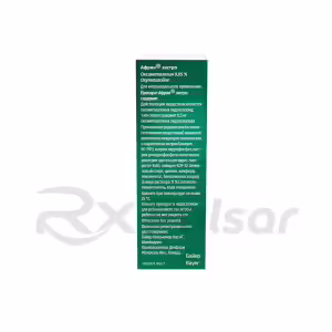 Afrin™ Extra Nasal Spray 0.05%, 15Ml, 1Pc Buy Online 17