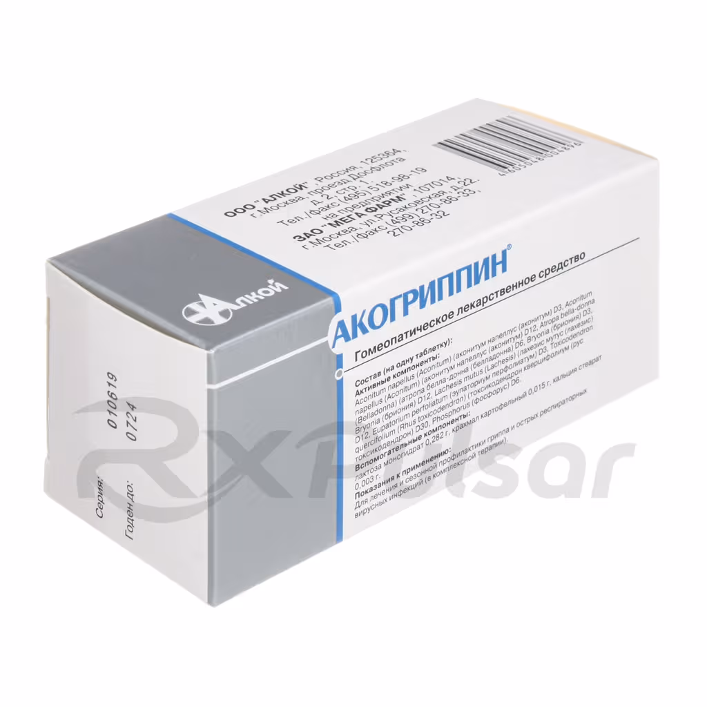 Akogrippin-60-Tablets_2 Akogrippin™ Sublingual Tablets, 60Pcs Buy Online 2