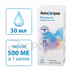 Akvadetrim™ Oral Drops 15000Iu/Ml (30Ml), 1Pc Buy Online 8