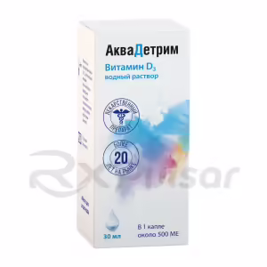 Akvadetrim™ Oral Drops 15000Iu/Ml (30Ml), 1Pc Buy Online 12