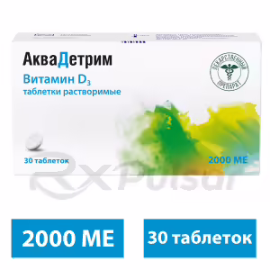 Akvadetrim™ Soluble Tablets 2000Iu, 30Pcs Buy Online 9