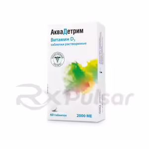 Akvadetrim™ Soluble Tablets 2000Iu, 60Pcs Buy Online 5