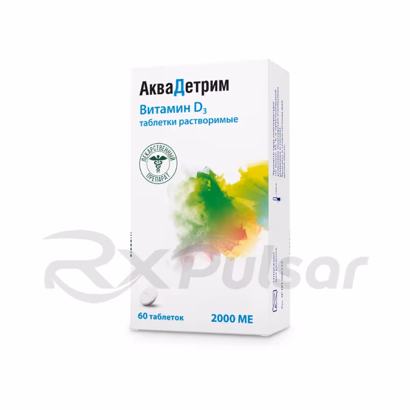 Akvadetrim-2000Iu-60-Tablets_2 Akvadetrim™ Soluble Tablets 2000Iu, 60Pcs Buy Online 2