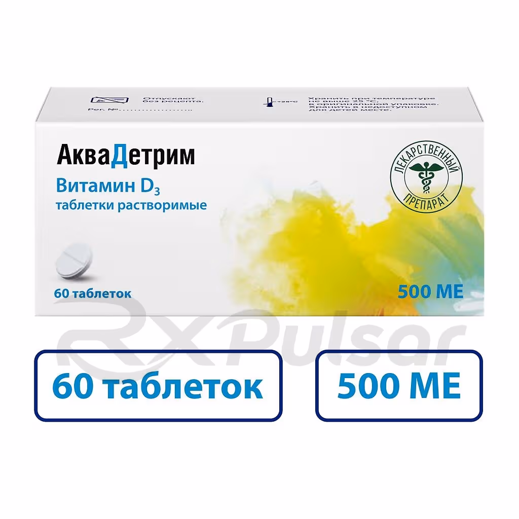 Akvadetrim-500Iu-60-Tablets_2 Akvadetrim™ Soluble Tablets 500Iu, 60Pcs Buy Online 2
