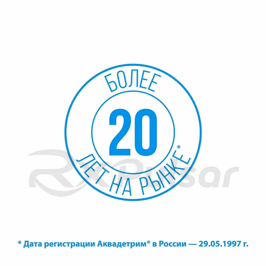 Akvadetrim-500Iu-60-Tablets_6 Akvadetrim™ Soluble Tablets 500Iu, 60Pcs Buy Online 6