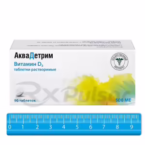 Akvadetrim™ Soluble Tablets 500Iu, 90Pcs Buy Online 9 Akvadetrim™ Soluble Tablets 500Iu, 90Pcs Buy Online 8