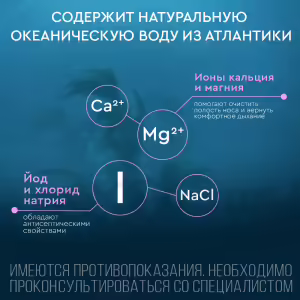 Akvalor™ Protect Nasal Spray 30Ml, 1Pc Buy Online 13