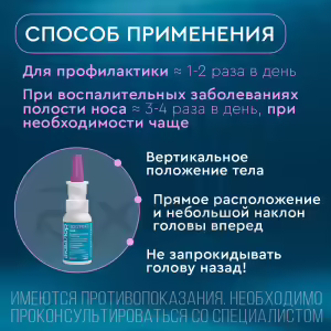 Akvalor™ Protect Nasal Spray 30Ml, 1Pc Buy Online 17