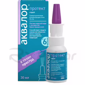 Akvalor™ Protect Nasal Spray 30Ml, 1Pc Buy Online 21