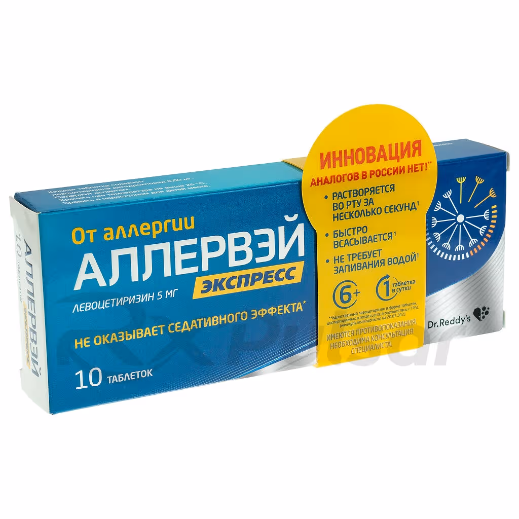 Allerway-Express-5Mg-Tablets_2 Allerway™ Express Orally Dispersible Tablets 5Mg, 10Pcs Buy Online 2