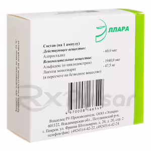 Alprostadil Lyophilisate For Infusion Solution 60Mcg, Ampoules 10Pcs Buy Online 9