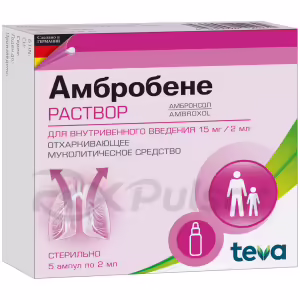 Ambrobene™ Solution For I.v. Injection 15Mg/2Ml (2Ml), 5Pcs Buy Online 6