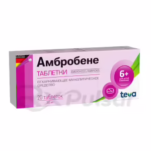 Ambrobene™ Tablets 30Mg, 20Pcs Buy Online 8
