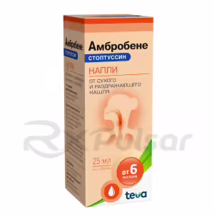 Ambrobene-Stoptussin™ Oral Drops 4Mg+100Mg/Ml (25Ml), Vial 1Pc Buy Online 8