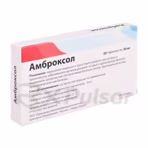 Ambroxol Reneval™ Tablets 30Mg, 20Pcs Buy Online 8