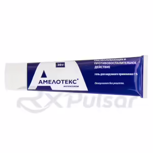 Amelotex™ Topical Gel 1% (30G), 1Pc Buy Online 9 Amelotex™ Topical Gel 1% (30G), 1Pc Buy Online 8