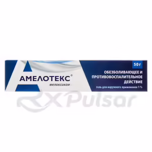 Amelotex™ Topical Gel 1% (50G), 1Pc Buy Online 6