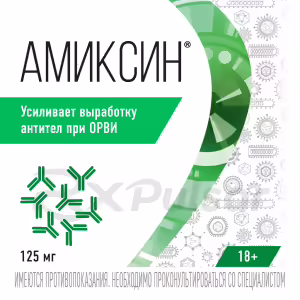 Amixin™ Tablets 125Mg, 6Pcs Buy Online 17 Amixin™ Tablets 125Mg, 6Pcs Buy Online 16