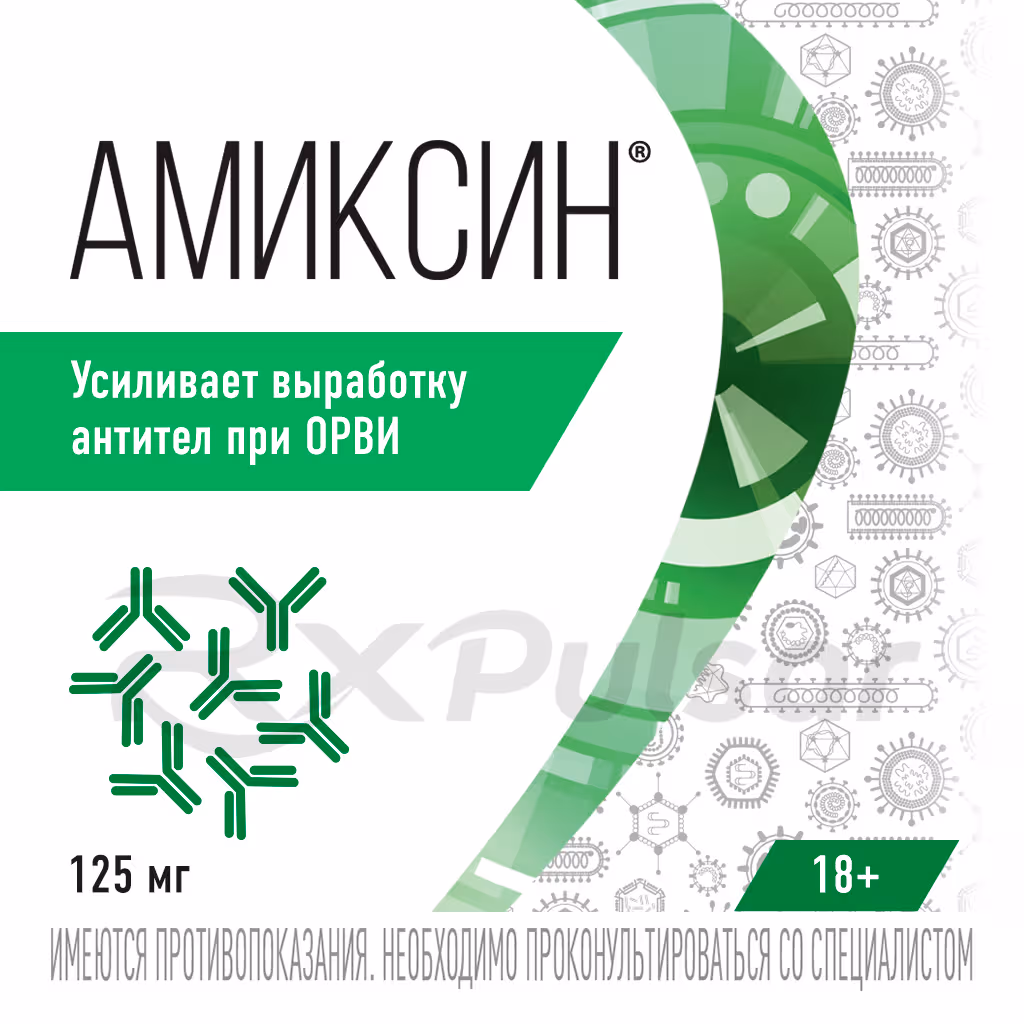 Amixin-125Mg-6-Tablets_5 Amixin™ Tablets 125Mg, 6Pcs Buy Online 5