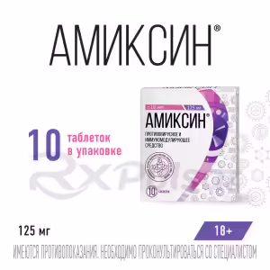 Amixin™ Tablets 125Mg, 10Pcs Buy Online 18 Amixin™ Tablets 125Mg, 10Pcs Buy Online 17