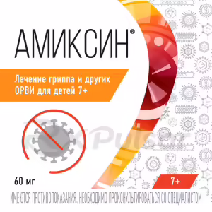 Amixin™ Tablets 60Mg, 10Pcs Buy Online 11 Amixin™ Tablets 60Mg, 10Pcs Buy Online 10