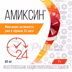 Amixin™ Tablets 60Mg, 10Pcs Buy Online 13 Amixin™ Tablets 60Mg, 10Pcs Buy Online 12