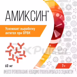 Amixin™ Tablets 60Mg, 10Pcs Buy Online 17 Amixin™ Tablets 60Mg, 10Pcs Buy Online 16