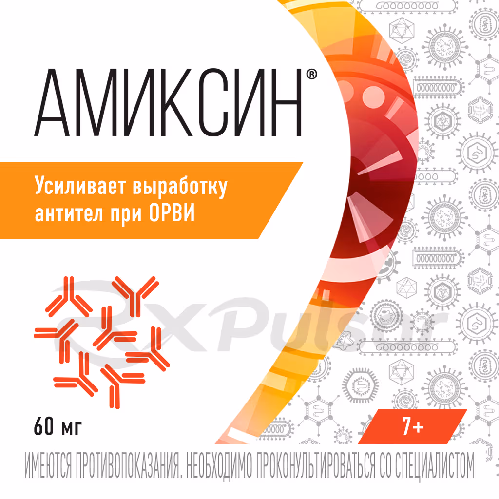 Amixin-60Mg-10-Tablets_5 Amixin™ Tablets 60Mg, 10Pcs Buy Online 5