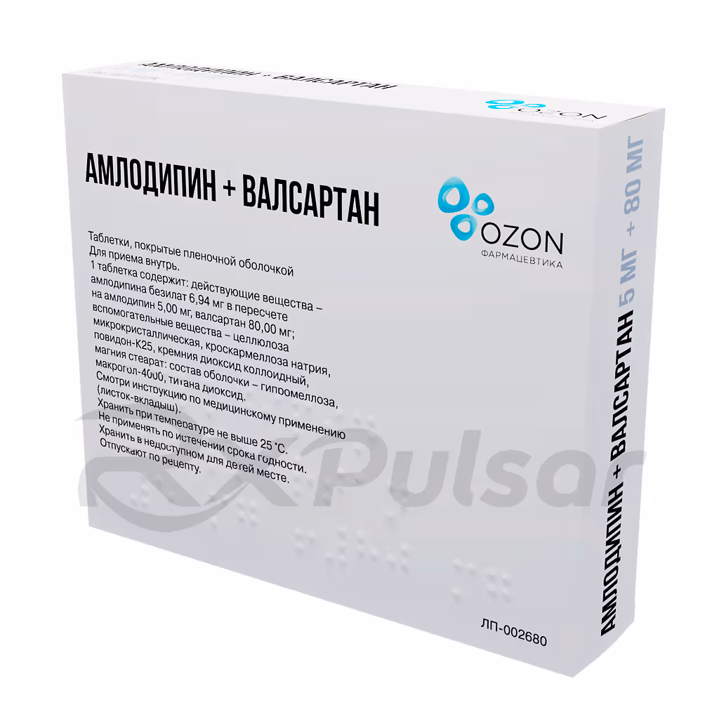Amlodipinevalsartan-5Mg80Mg-Tablets_3 Amlodipine+Valsartan Tablets 5Mg+80Mg, 30Pcs Buy Online 3