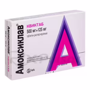 Amoksiklav™ Quicktab Dispersible Tablets 500Mg+125Mg, 14Pcs Buy Online 10