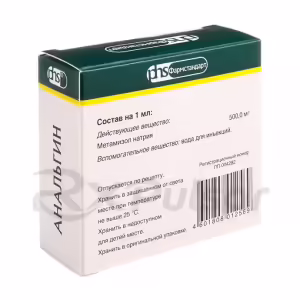 Analgin™ Solution For Injection 500Mg/Ml (2Ml), 10Pcs Buy Online 11