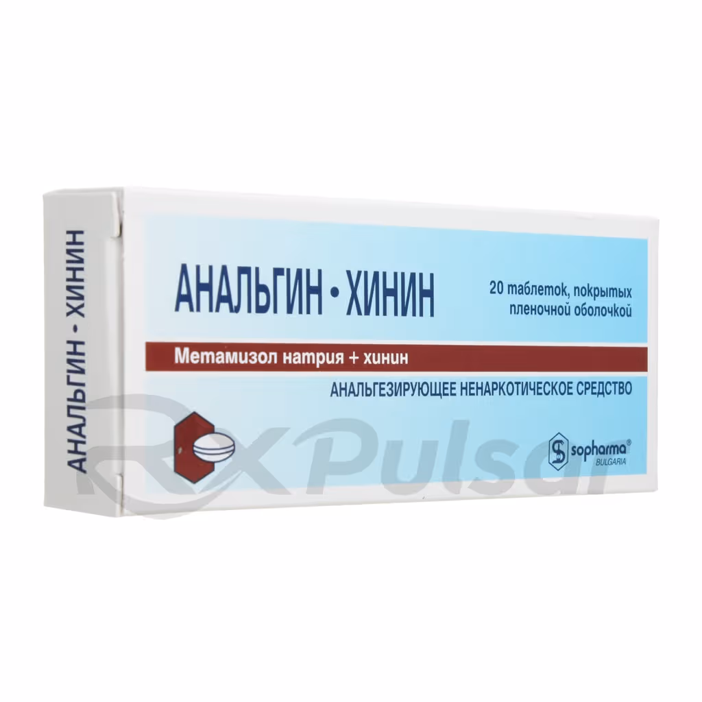 Analgin-Quinine-200Mg50Mg-Tablets_2 Analgin-Quinine™ Tablets 200Mg+50Mg, 20Pcs Buy Online 2