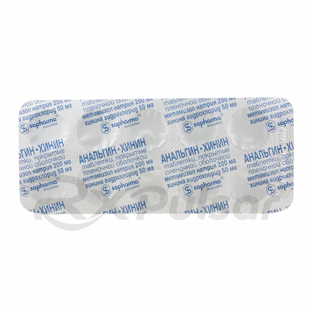 Analgin-Quinine-200Mg50Mg-Tablets_5 Analgin-Quinine™ Tablets 200Mg+50Mg, 20Pcs Buy Online 5