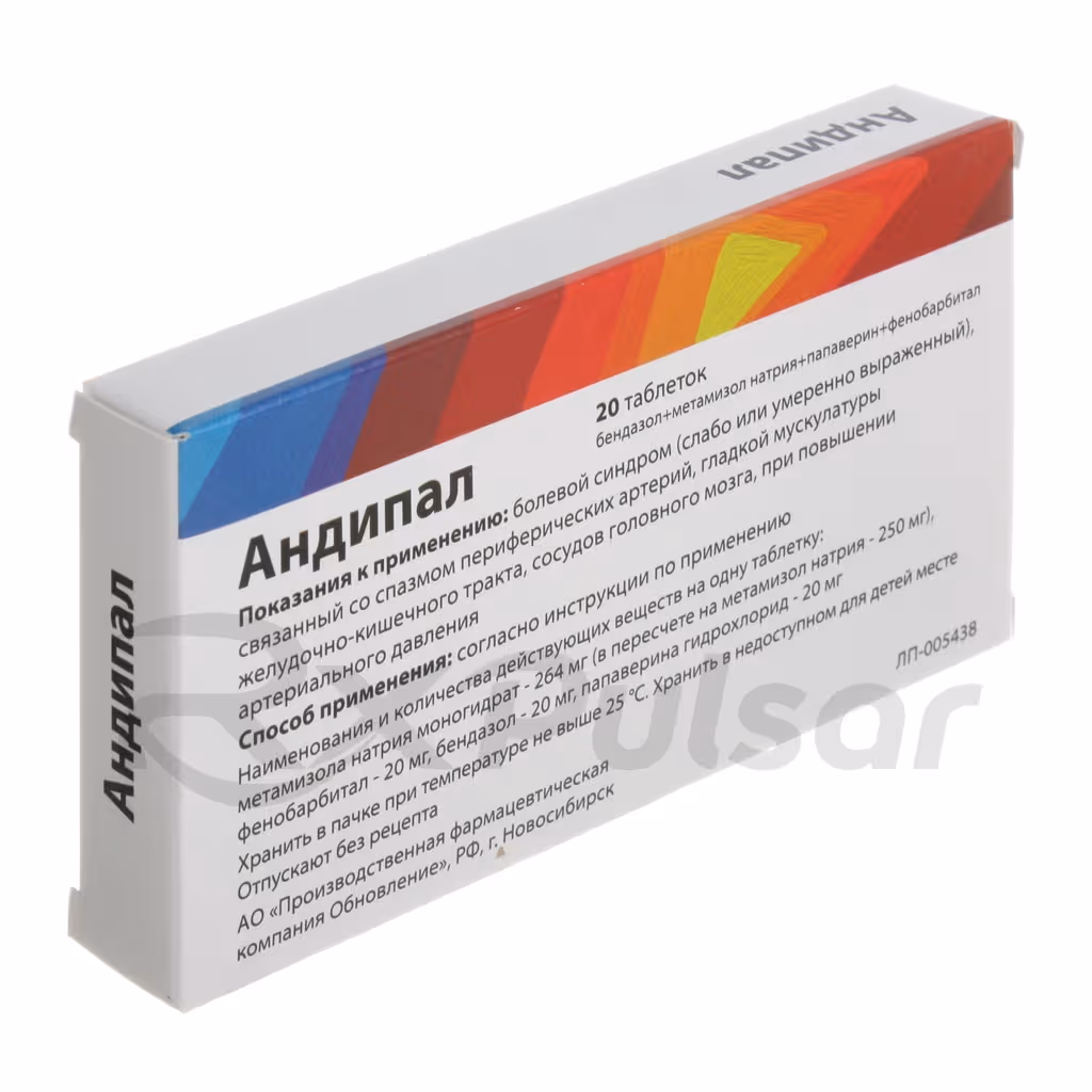 Andipal-20-Tablets-Pack_3 Andipal™ Tablets, 20Pcs Buy Online 3