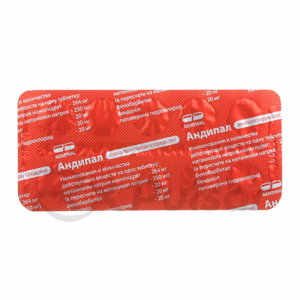 Andipal-20-Tablets-Pack_5 Andipal™ Tablets, 20Pcs Buy Online 5