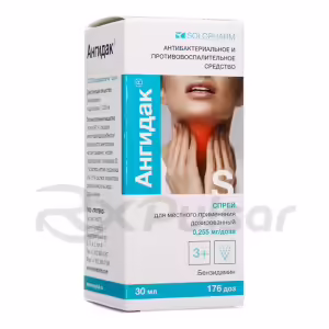 Angidak™ Metered-Dose Spray 0.255Mg/Dose, 30Ml, 1Pc Buy Online 11