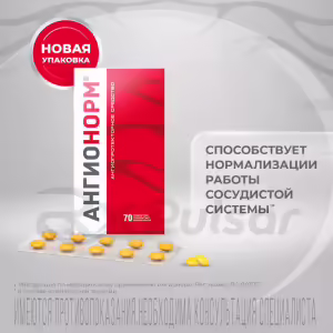 Angionorm™ Tablets 100Mg, 70Pcs Buy Online 15