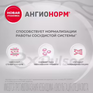 Angionorm™ Tablets 100Mg, 70Pcs Buy Online 19