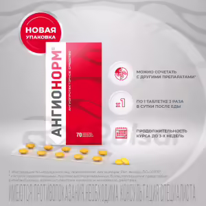 Angionorm™ Tablets 100Mg, 70Pcs Buy Online 23