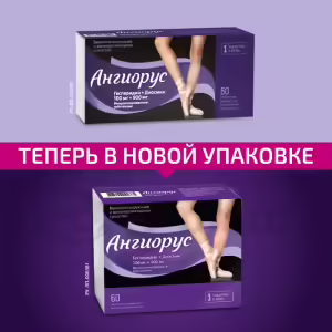 Angiorus™ Tablets 100Mg+900Mg, 60Pcs Buy Online 6