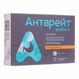 Antareyt™ Valenta Chewable Tablets 800Mg+40Mg, 12Pcs Buy Online 8