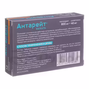 Antareyt™ Valenta Chewable Tablets 800Mg+40Mg, 12Pcs Buy Online 10