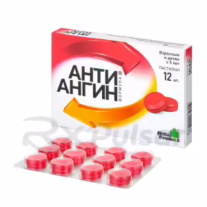 Anti-Angin™ Formula Lozenges, 12Pcs Buy Online 8
