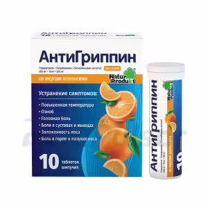 Antigrippin™ Effervescent Tablets, 10Pcs Buy Online 7