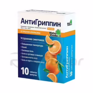 Antigrippin™ Effervescent Tablets, 10Pcs Buy Online 11