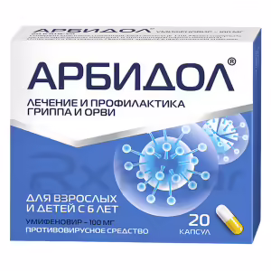 Arbidol™ Capsules 100Mg, 20Pcs Buy Online 7