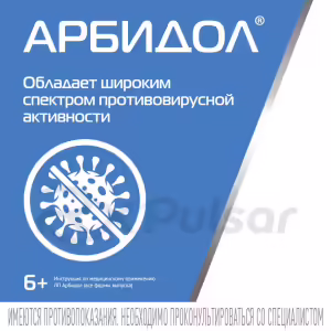 Arbidol™ Capsules 100Mg, 40Pcs Buy Online 14 Arbidol™ Capsules 100Mg, 40Pcs Buy Online 13